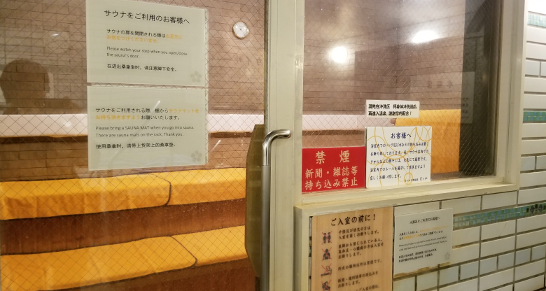 ホテル温泉施設内の案内サイン施工 看板 販促品製作は大阪のフタバ企画