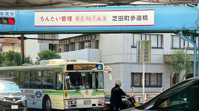 交通量の多い交差点の上にかかった歩道橋