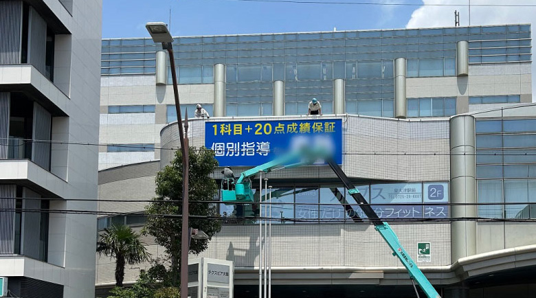 設置後のLED電飾看板の遠景