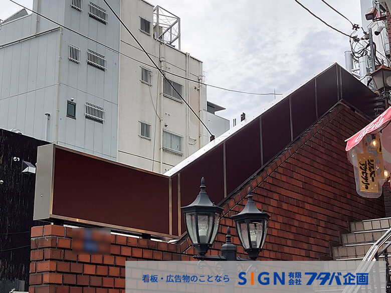 アメ村階段手摺メンテナンス事例のアイキャッチ画像