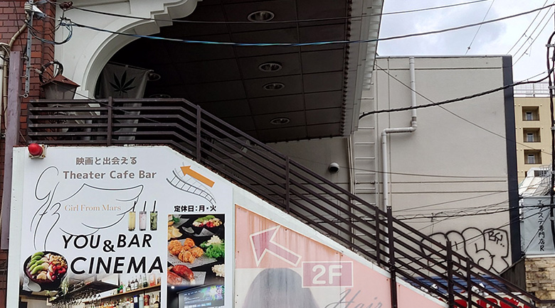 経年劣化した建物外の階段手摺全体像